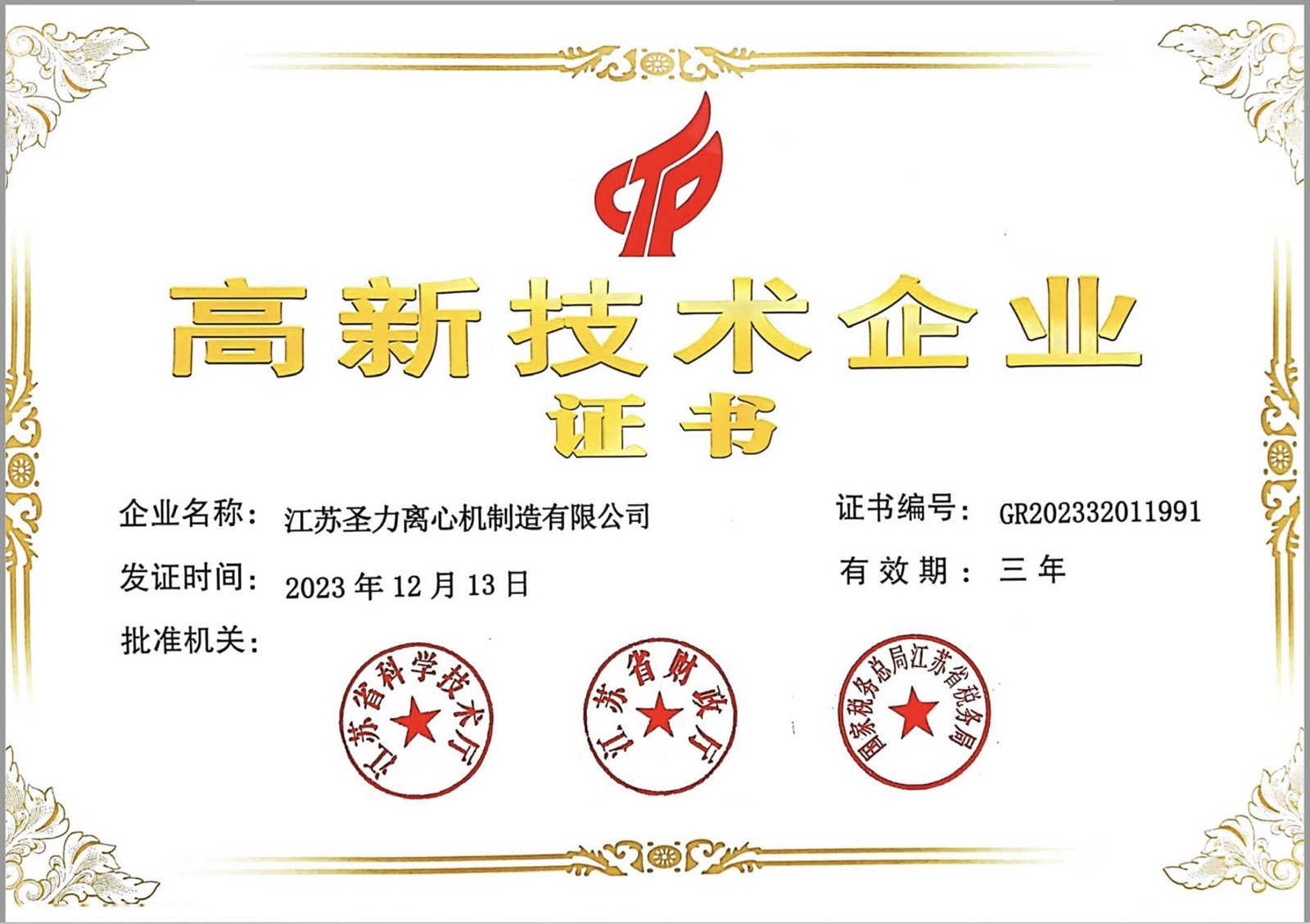 page-2077-1465 page-2077-1465